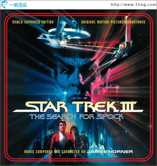 Star Trek III: The Search for Spock (Original Motion Picture Soundtrack)