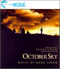 October Sky