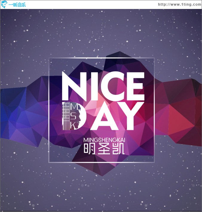 nice day (单曲)