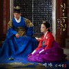 장옥정, 사랑에 살다 O.S.T Part.1