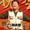 姚尚旭 妈妈，我想你了 试听