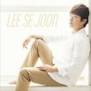 1辑 - 이세준
