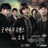 Sonya 굿바이 투 로맨스 (inst.) 试听