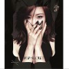 Secret 여자를 몰라(Feat. 제이켠) 试听