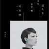 魏如萱 在不确定的世界里 试听