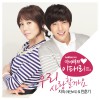아이러브 이태리 O.S.T Part 3