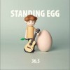 Standing Egg Blue Sky  试听