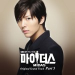 마이더스 O.S.T - Part.5详情
