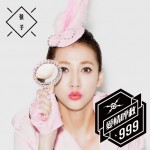 爱情呼救999