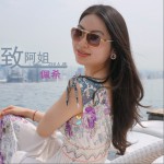 致阿姐 (单曲)详情