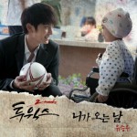 투윅스 O.S.T Part.3详情