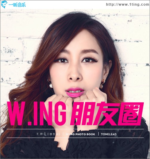 朋友圈(单曲)