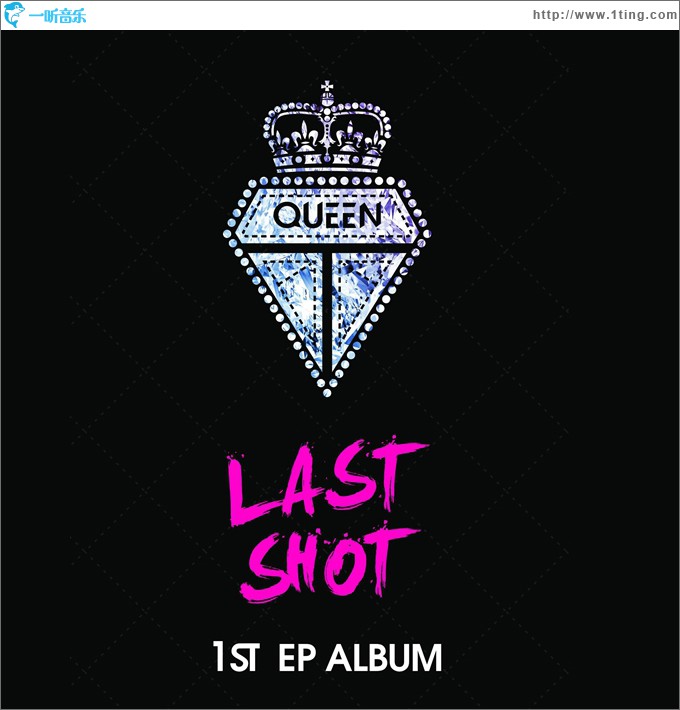 最后一击 Last Shot(EP)