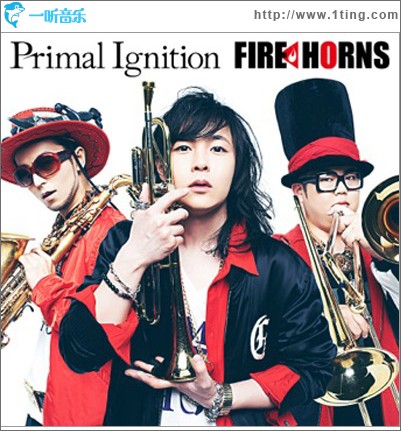 Primal Ignition