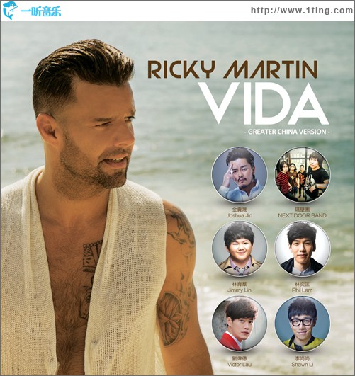 Vida 生命之歌