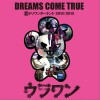Dreams Come True 沈没船のモンキーガール 试听
