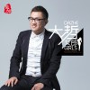 大哲 丞相 试听