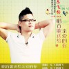 唱首歌送给亲爱的你(单曲)