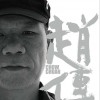 赵传 一颗滚石 试听