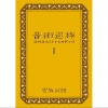 空気公団 これきりのいま 试听