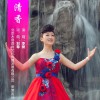 清香(单曲)