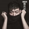 陈俊彤 Honey Girl (feat. Mia C) 试听