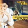 杨朗朗 爱情的门 试听
