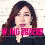 朋友圈(单曲)试听