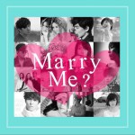 Marry Me?试听