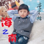 海之南(单曲)详情
