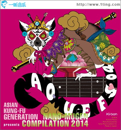 ASIAN KUNG-FU GENERATION presents NANO-MUGEN COMPILATION 2014