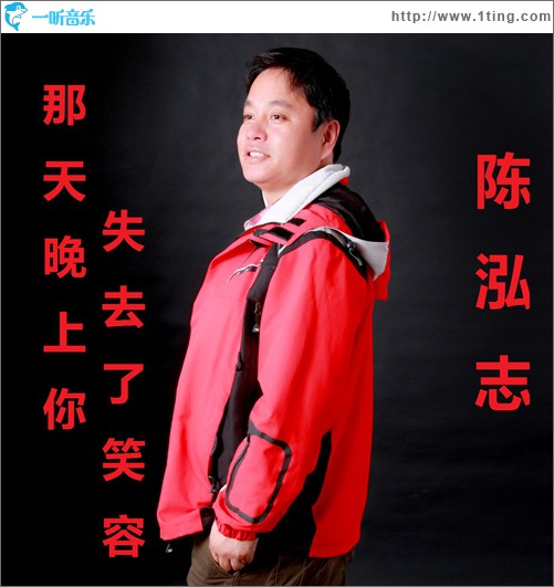 忘了你还有谁