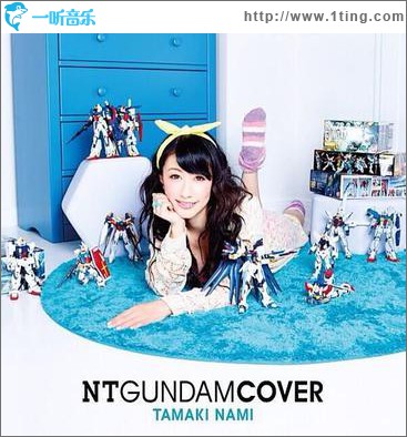 NT GUNDAM COVER