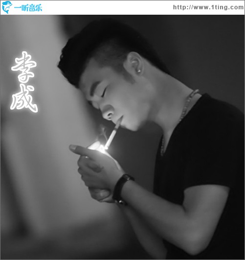 放不下你(单曲)