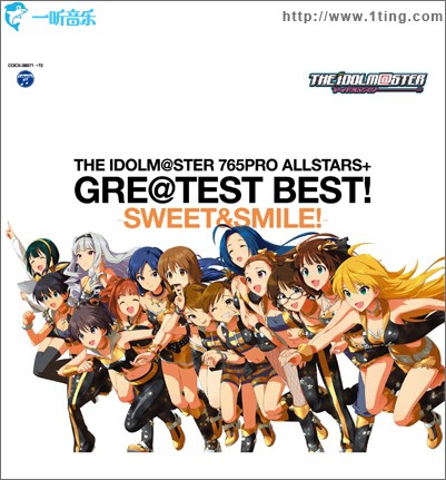 THE IDOLM@STER 765PRO ALLSTARS