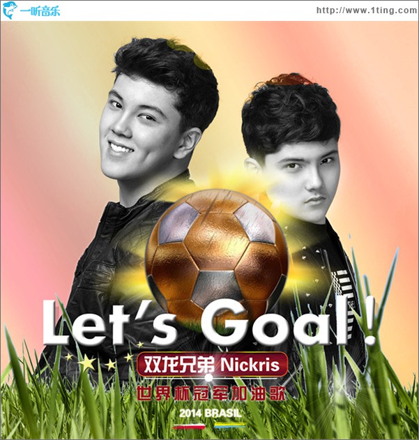 Let's Goal(单曲)