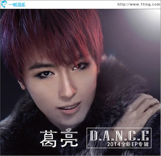 D.A.N.C.E(EP)
