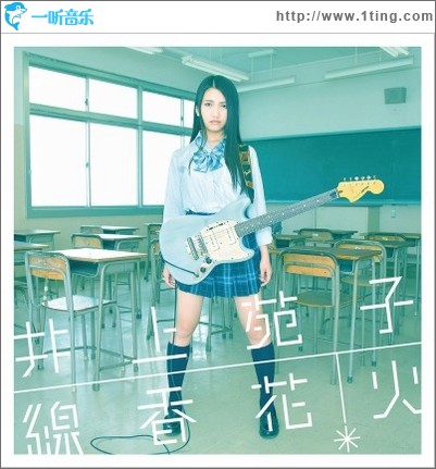 線香花火