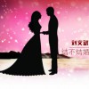 结不结婚(单曲)