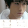 小乐 (吴思贤) Don't Cry 试听