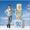 小田和正 mata-ne 试听