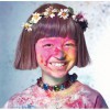 木村カエラ happiness!!! 试听
