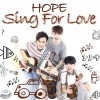 HOPE组合 sing for love（中文版） 试听