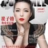 崔子格 你爱看足球 试听