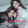 BY2 怎样说清此刻的心情(电视剧《爱情回来了》插曲) 试听