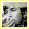 K.will 끝번호 (Last Digit) 试听