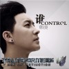 韩庚 谁control 试听