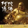路勇 菩提树下 试听