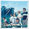 関ジャニ∞ オモイダマ 试听