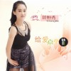 给爱点个赞(EP)